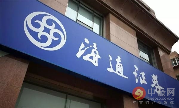 海通证券最新消息,海通证券最新消息，深度分析与观点阐述