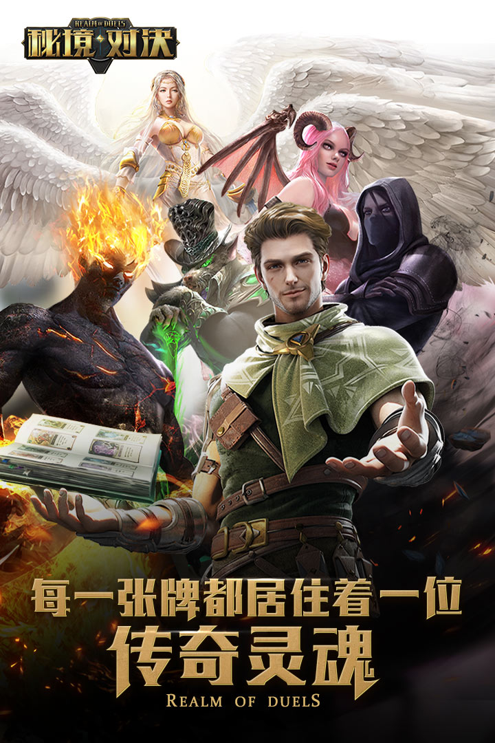 秘境对决上市时间的行业观点碰撞与个人看法探讨