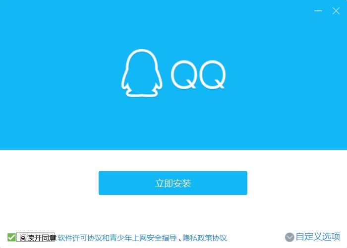 揭秘2016年QQ最新版，全新体验引领社交新潮流