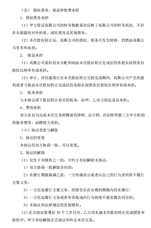 GQY视讯最新动态，小杰的友情纽带与奇妙一天回顾