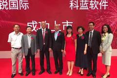 科蓝公司上市，科技新星在浪潮中的崛起
