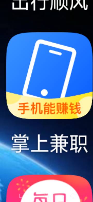 兼职公司上市，抓住机遇，共创辉煌！🚀