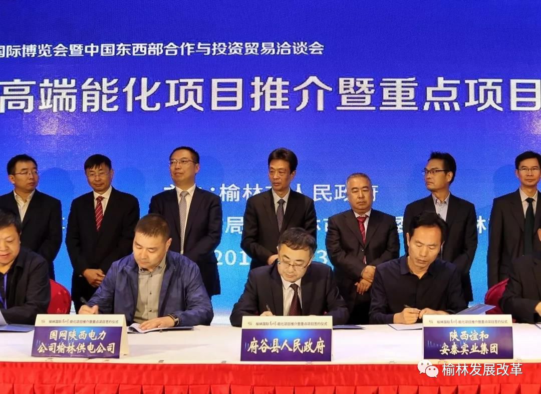 府谷新闻网最新资讯深度解析，观点阐述与分析