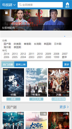 九七电影院，无需下载播放器，观影便捷与安全兼备