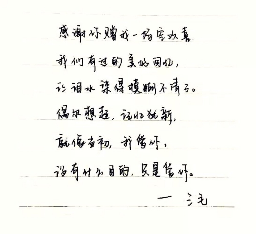 句的魅力与奥秘，探索语句的奥秘与力量
