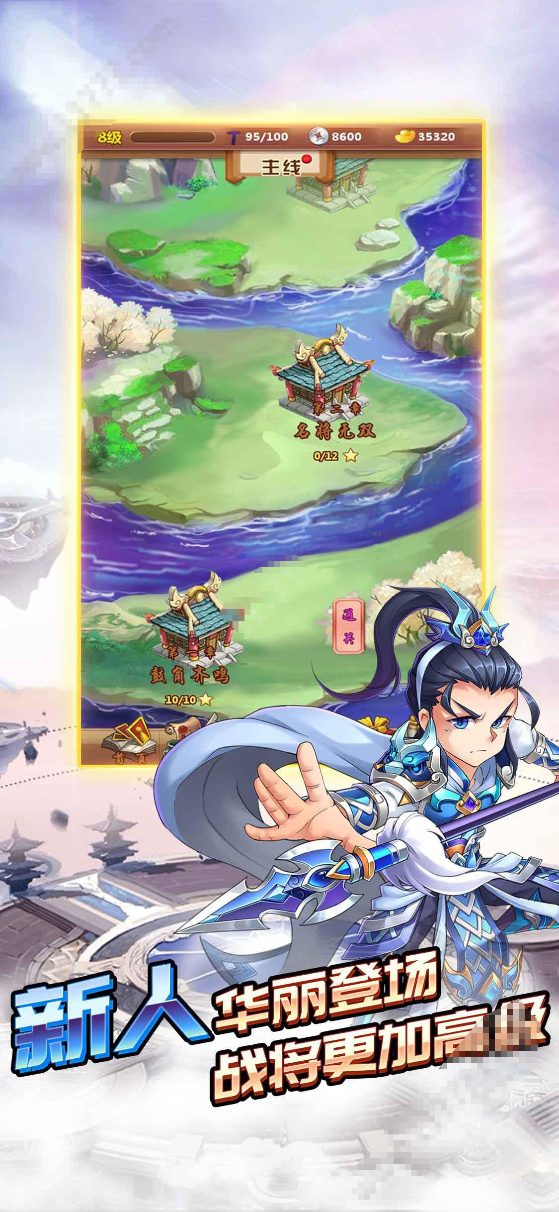 少年大将军章节更新揭秘，魅力与影响力的探究
