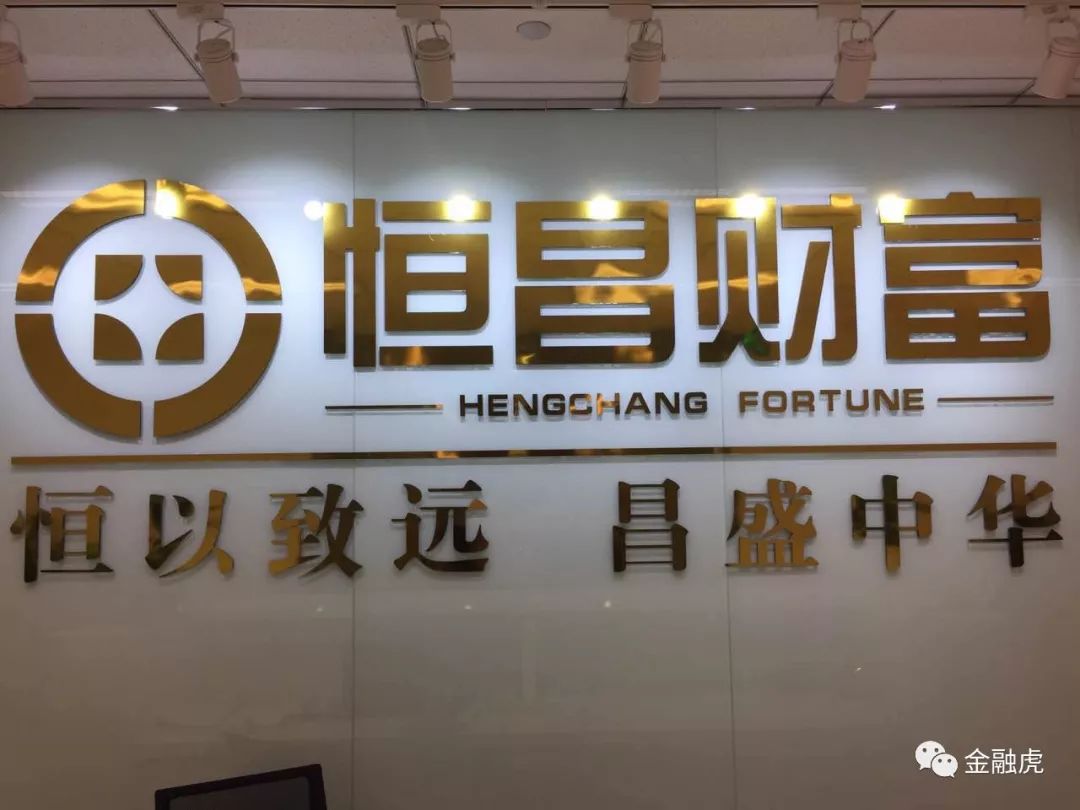 恒昌财富最新动态解析，全面指南与步骤详解