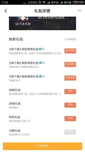 QQ最新活动，数字时代的狂欢，深度解读与看法