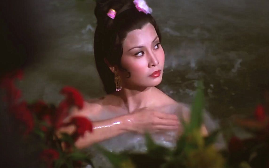 邵氏电影毒女，自然美景中的心灵之旅