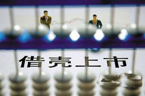 深入解析与观点阐述，上市的含义及其过程解析