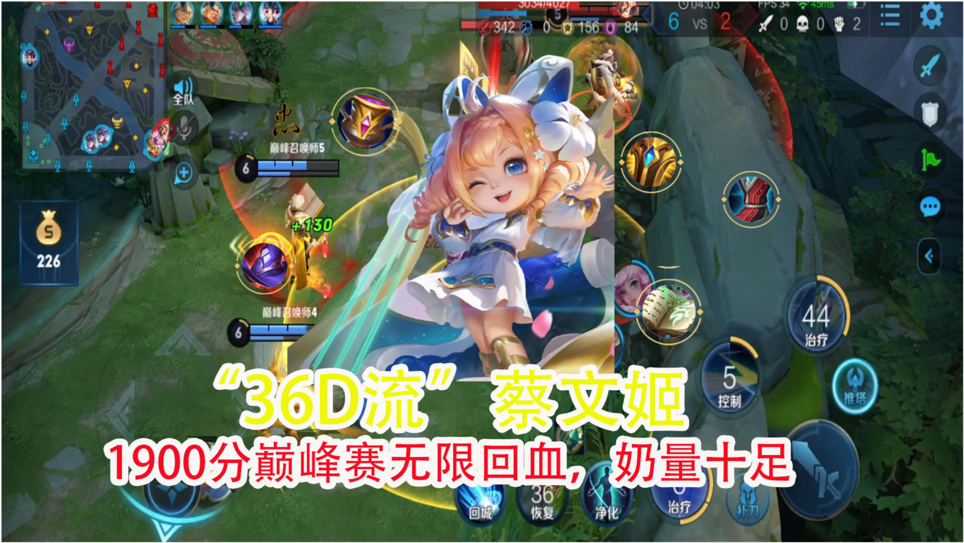 比赛蔡文姬，高科技魅力与智能生活的无限潜力