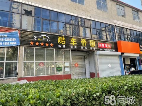 保定市门脸出租信息，科技助力，生活品质升级