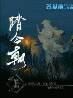 今朝章节更新，网络文学最新动态与趋势探索