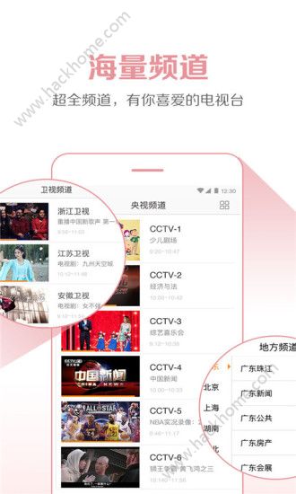 商务信息咨询 第10页