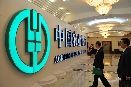 农行在哪上市,农行之旅，探索心灵与自然之间的和谐上市地