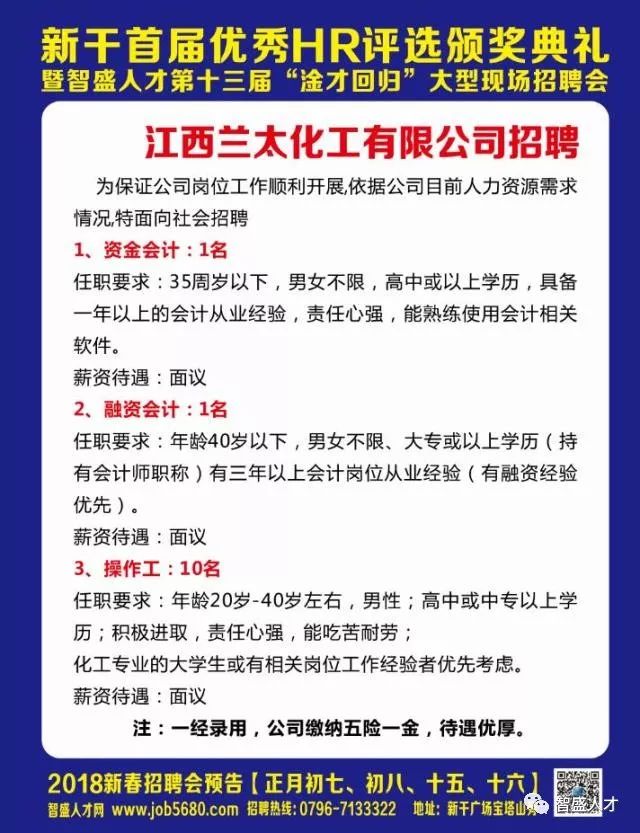 新干招聘信息获取与应聘全攻略，初学者与进阶用户指南