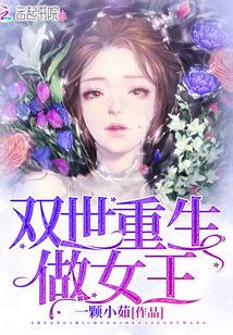 叶欢重生最新章节，自信与成就感之旅的蜕变之路。